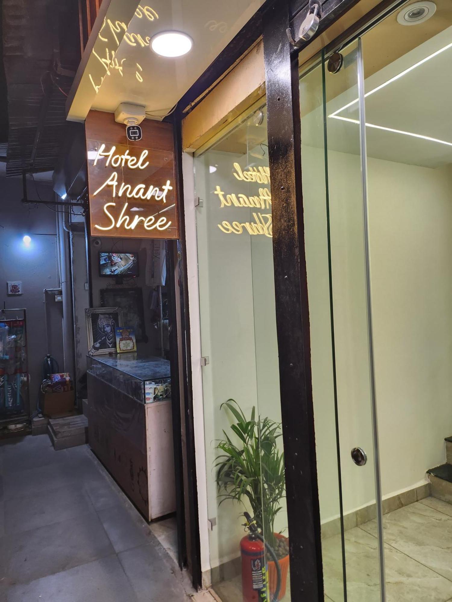 Hotel Anantshree اوجاين المظهر الخارجي الصورة